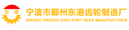 慈溪市大江環(huán)?？萍加邢薰?/></a></h1>
</div>
<div   id=