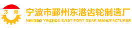 慈溪市大江環(huán)?？萍加邢薰?></a>
</div>
<div   id=